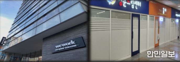 2026년도 창업공간 입주자 모집