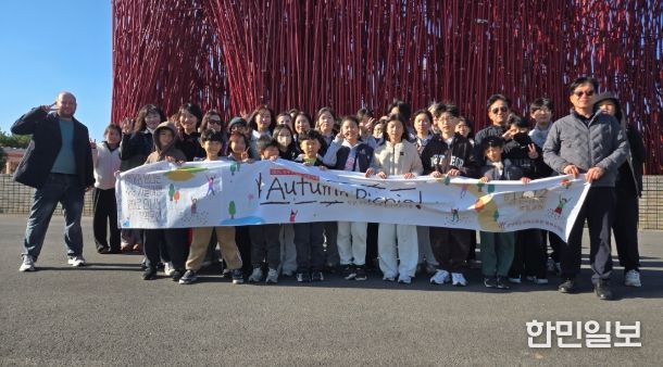 국제교육원 북부운영팀, 영어‧문화 융합 ‘가을 피크닉’ 운영