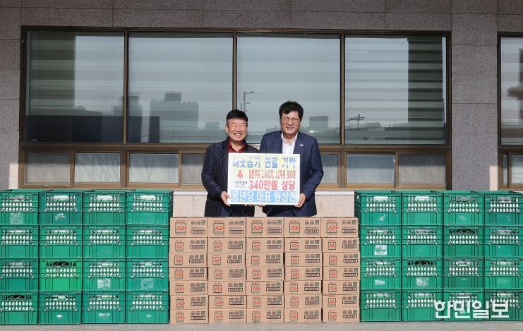 6일, 함평군청, 풍년당 현물지정 기탁식 모습