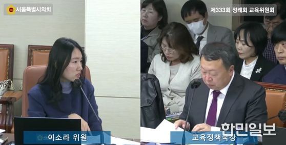 이소라 서울시 의원