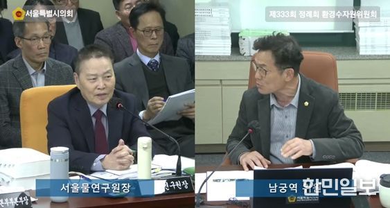 남궁역 서울시의원