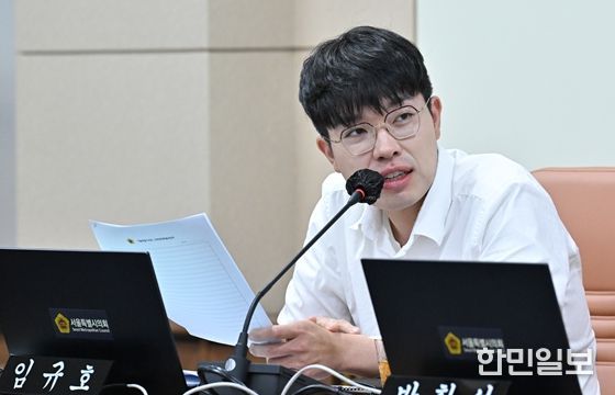 임규호 서울시의원