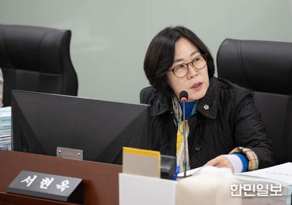 경기도의회 서현옥 의원