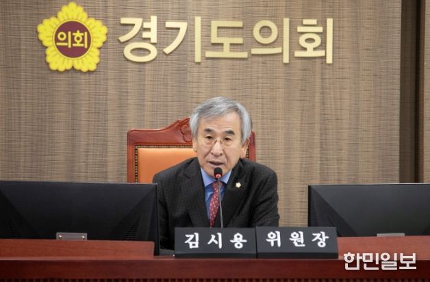 경기도의회 김시용 의원