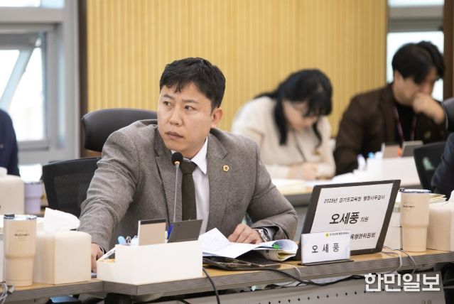 오세풍 의원(국민의힘, 김포2)