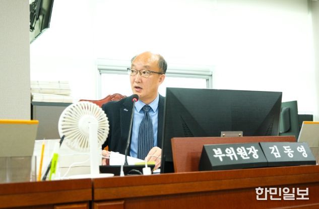 경기도의회 김동영 의원