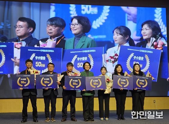 강원특별자치도, 2025년 산림경영이음 등록분야 ‘우수기관’ 선정