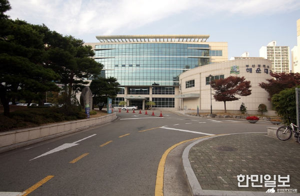 부산해운대교육지원청