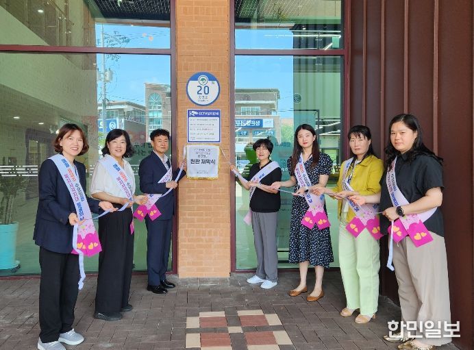 AI·IoT 돌봄과 시민 참여 결합한 스마트 복지체계