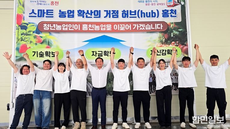 청년스마트농업타운 개소식