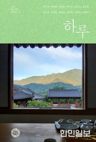 귀농귀촌 에피소드집 표지