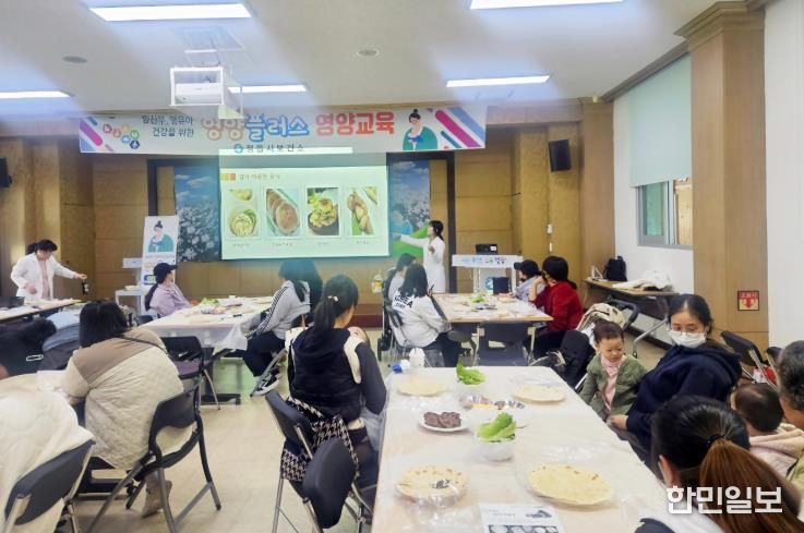 정읍시 보건소, '영양플러스' 요리교실로 환절기 건강 챙겨