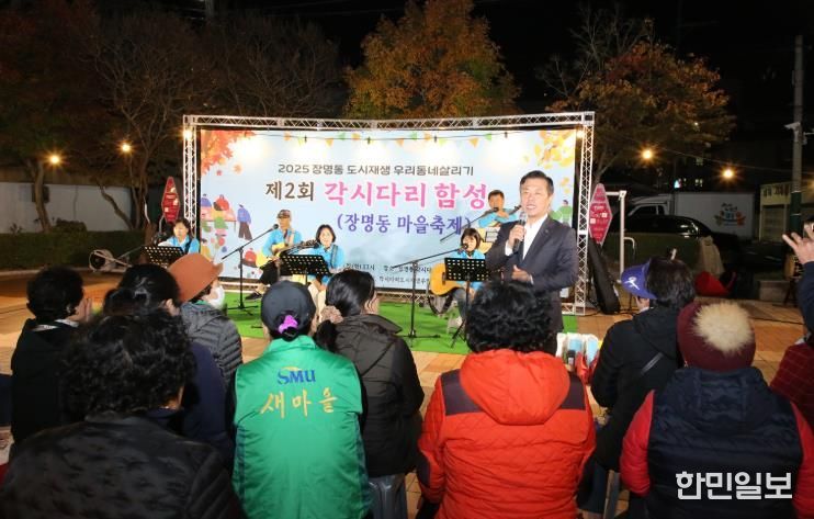 정읍시 장명동 ‘제2회 각시다리 함성’ 축제…도시재생으로 활력 ‘UP’