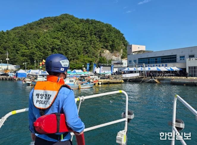 사천해경, 제3회 사천시장배 요트대회 안전관리 강화