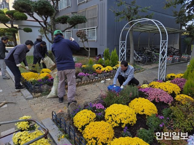 도시농업 정원 기부