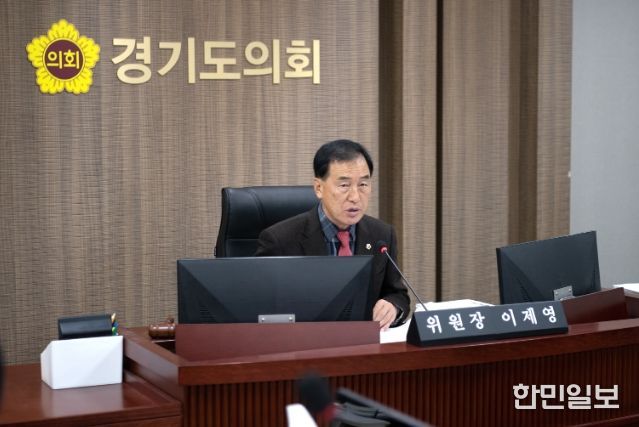 이제영 위원장(국민의힘, 성남8)