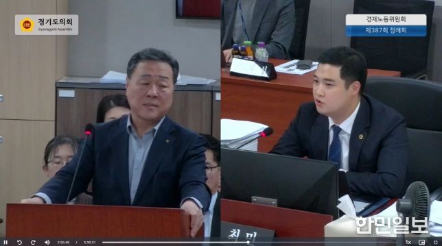 경기도신용보증재단 행정사무감사