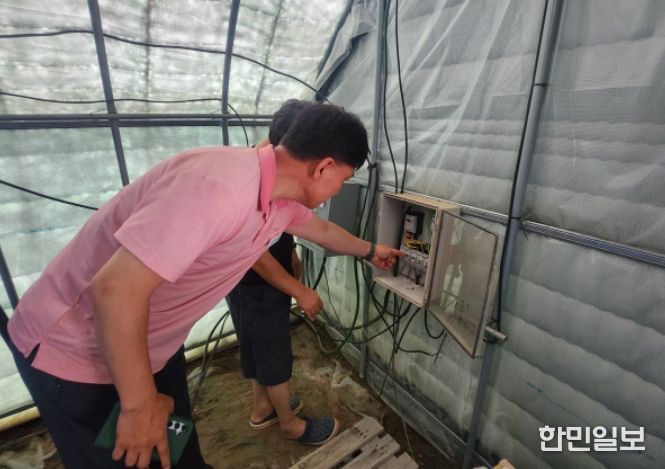 동절기 내수면 양식장 안전관리 점검