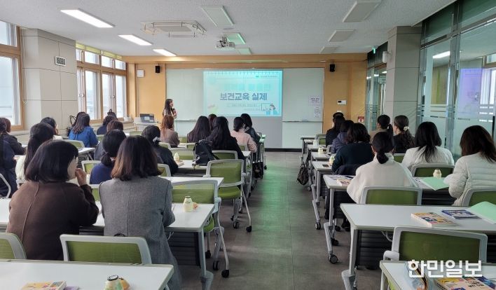 대구시교육청, 감성과 기술이 어우러진 보건교육 연수