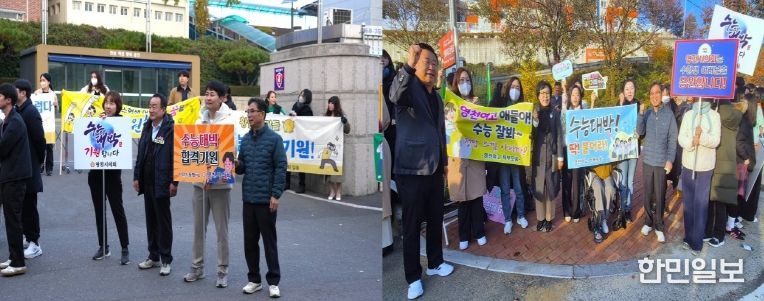 영천시의회, 2026학년도 수능 수험생 응원