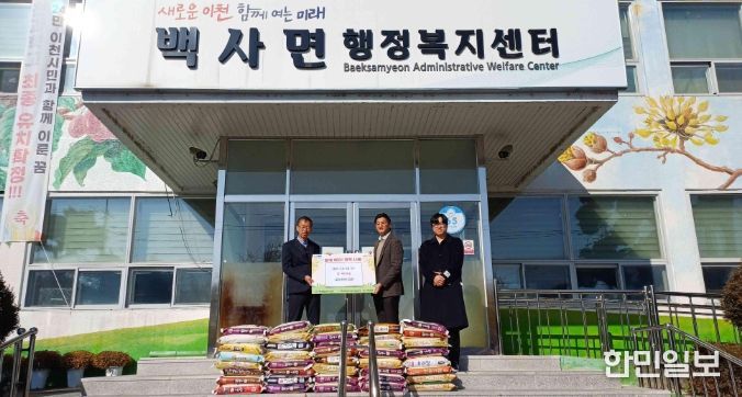 이천만나교회, 백사면에 사랑의 쌀 400kg 기탁