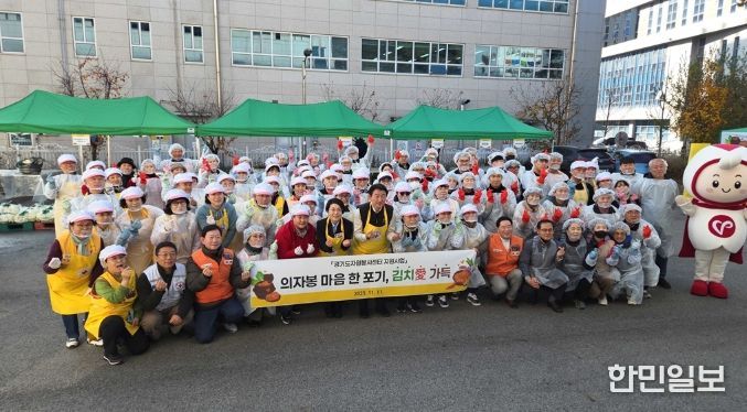 「의자봉 마음 한 포기, 김치愛 가득」 김장 나눔 행사 진행