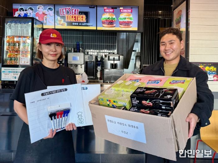 위생등급 지정업소에 맞춤형 인센티브 지원