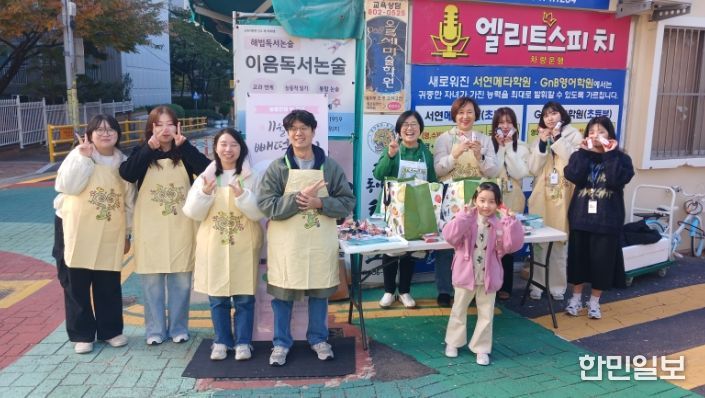 농업인의 날 맞아 ‘빼떡데이’ 진행