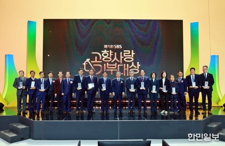 태백시, 제1회 SBS 고향사랑기부대상에서 특별했다.