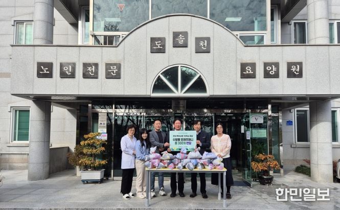 대선 폐현수막 활용한 수방용 모래주머니 200개 제작 및 관내 복지시설에 전달