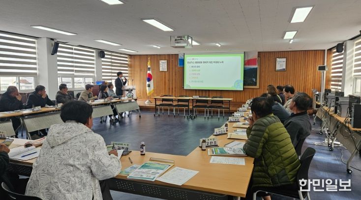 거제시, 일운면서 이·통장 맞춤형 탄소중립 교육