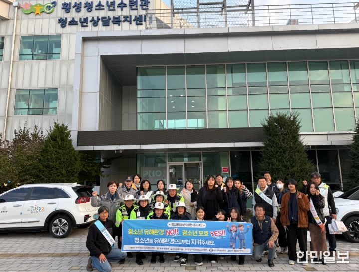 유해환경감시단, 수능 전 ⸱ 후 계기 청소년유해환경 합동점검