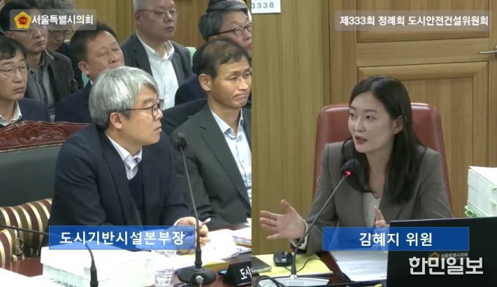 2025년 서울시 도시기반시설본부 시설국 행정사무감사