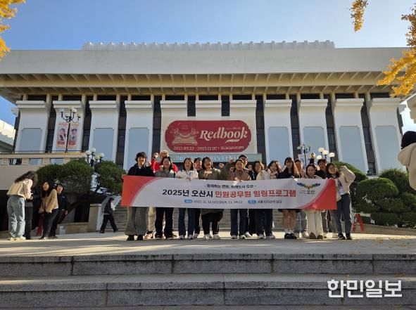 오산시, 민원담당 공무원 대상‘힐링교육프로그램’실시