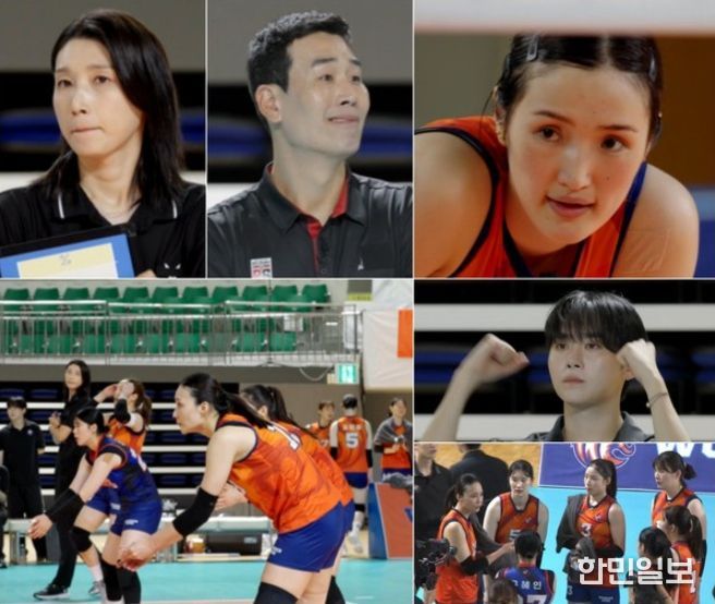 사진 제공: MBC 예능 프로그램 <신인감독 김연경>