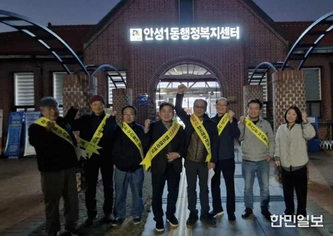 안성시 안성1동 청소년지도위원회, 수능 당일 청소년 보호를 위한 유해환경 단속 실시