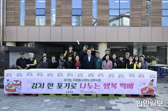 동두천시 수호천사 봉사단, ‘김치 한 포기로 나누는 행복 백배’ 봉사 진행