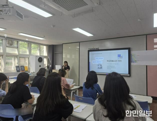 학교자율시간 실행연수 사진