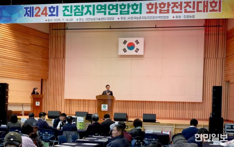 대전시의회 조원휘 의장 “진잠 농업의 힘, 화합으로 다시 힘차게”