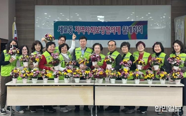 평택시 세교동 지역사회보장협의체, 꽃 배달 왔어요~