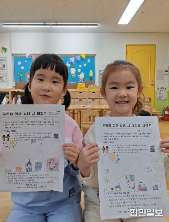 쌍용초 병설유치원에서 소방안전교육