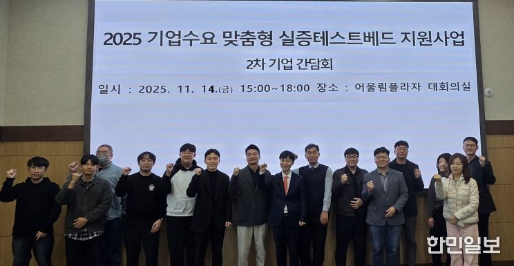 5개 기업과 간담회