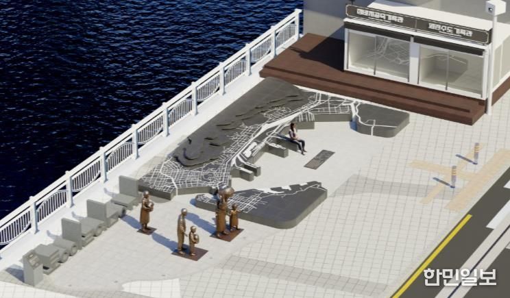 부산 중구, '피란수도광장' 조성 기념식 개최