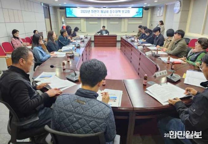 산청군 하반기 체납세 징수대책 보고회