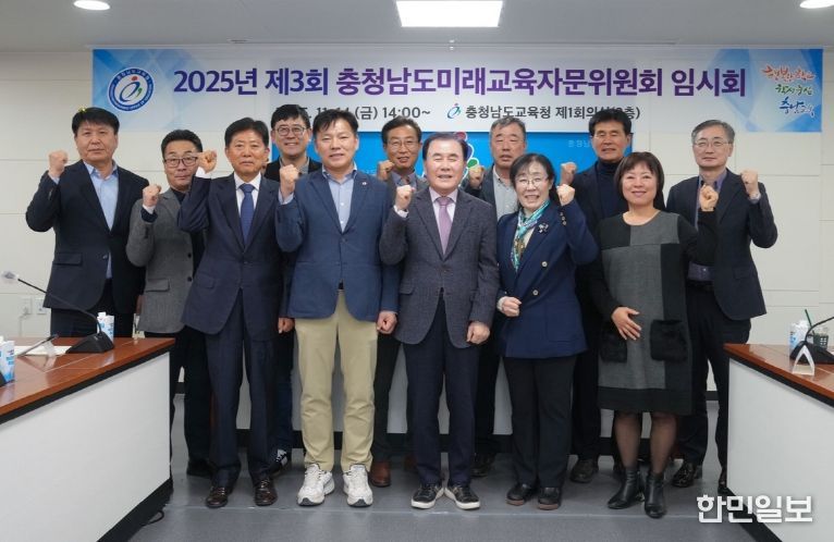 심도 있는 체육교육 정책 논의