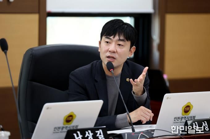 인천시의회 신성영 의원, 영종국제학교 집행정지 가처분 소송 인천경제청 '승소'에 환영의 입장 밝혀