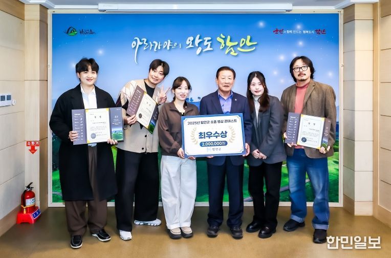 2025년 함안군 짧은 영상(쇼트 폼) 콘테스트 시상식 개최