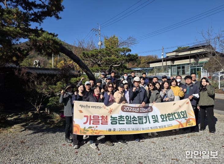 충남도 대변인실 가을철 농촌 일손돕기
