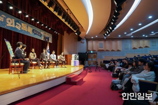 제24회 외교톡톡: 외교관과의 대화