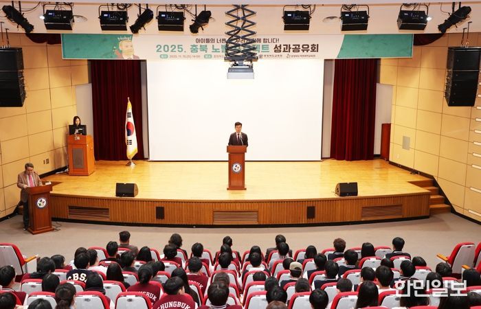 충북교육청, 세계무대서 쌓은 성과 나눈다